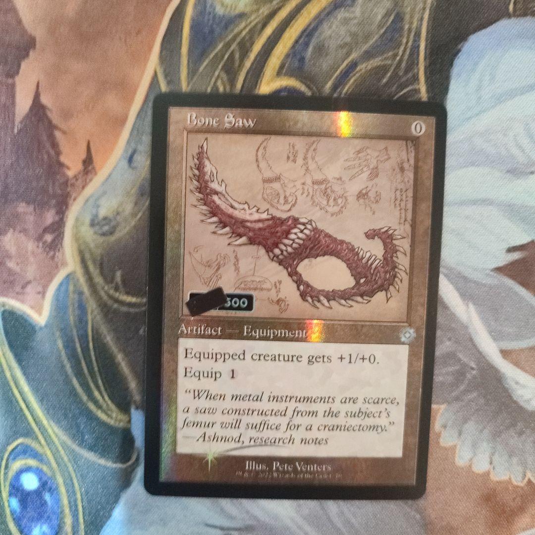 【ダブルレインボウ・Foil】■設計図■《骨の鋸/Bone Saw》