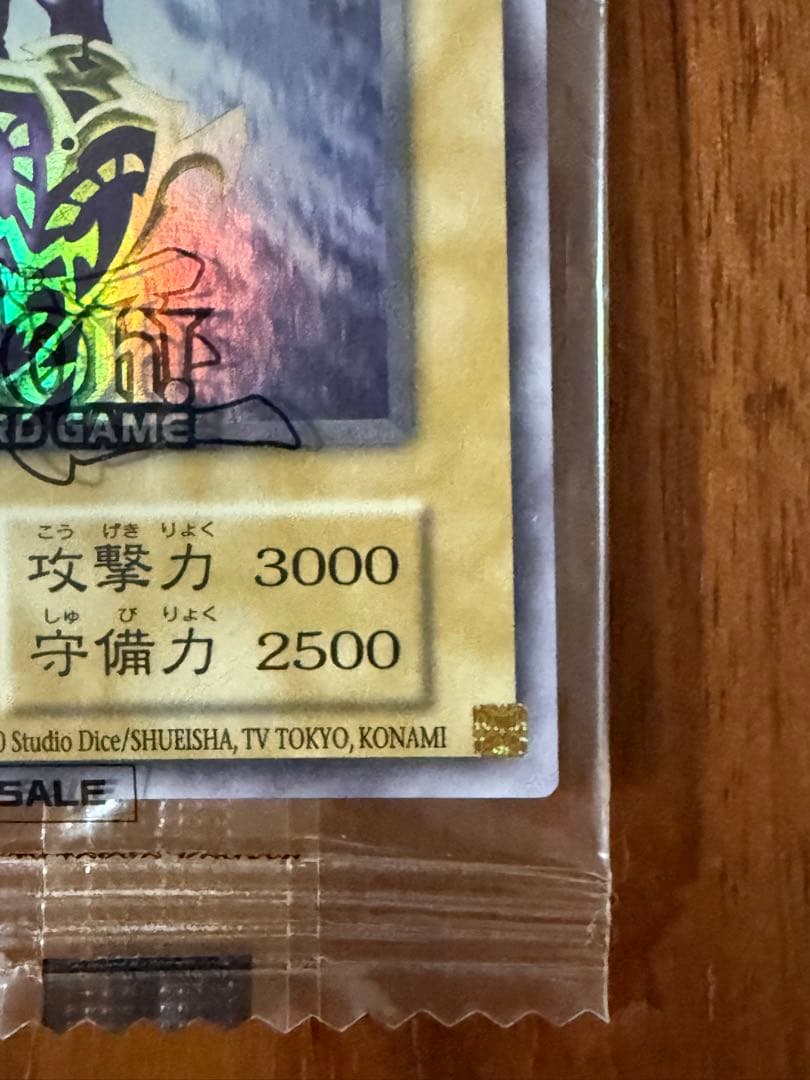 カオスソルジャー　日本語表記　EU版　未開封　遊戯王