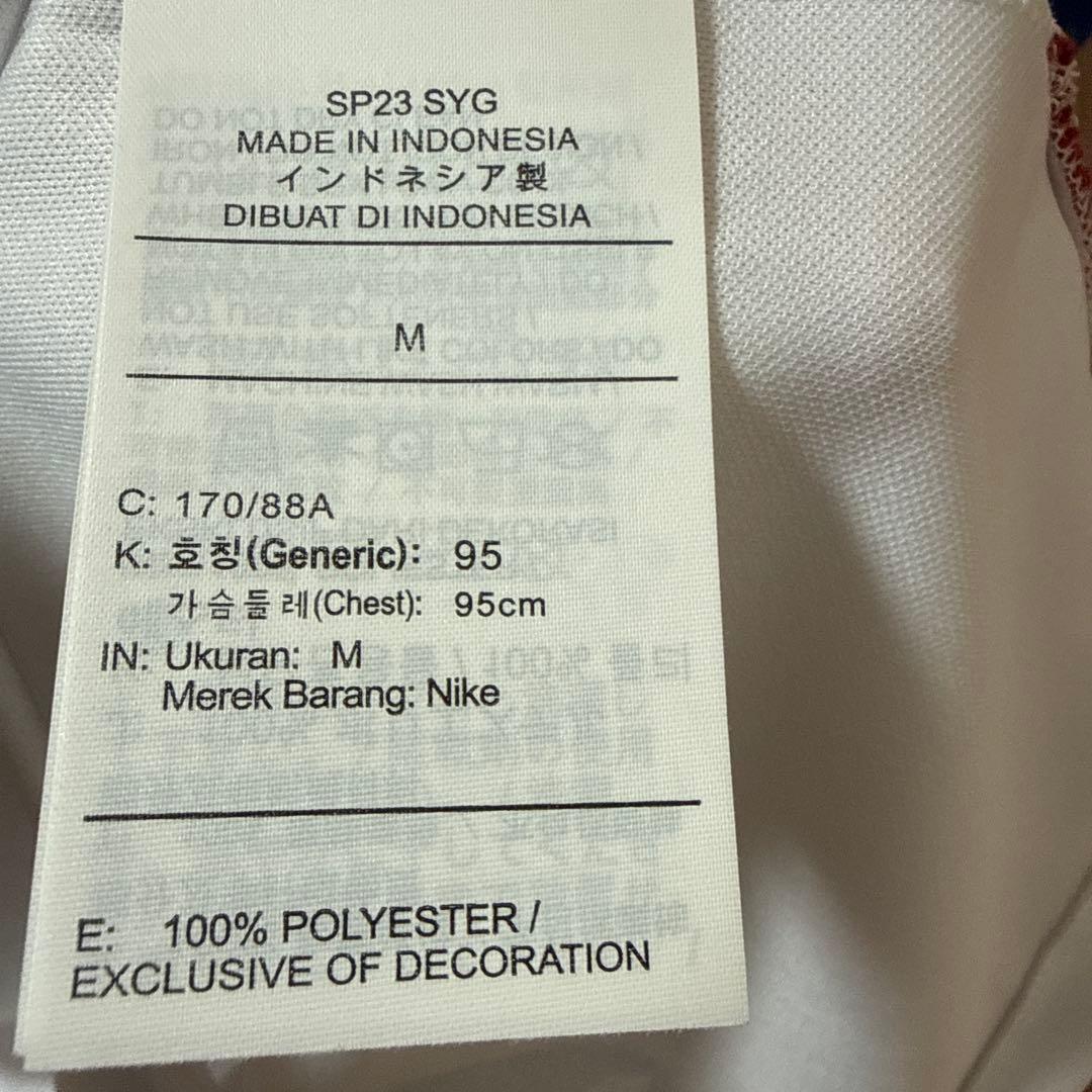 鹿島アントラーズ 2023アウェイユニフォーム