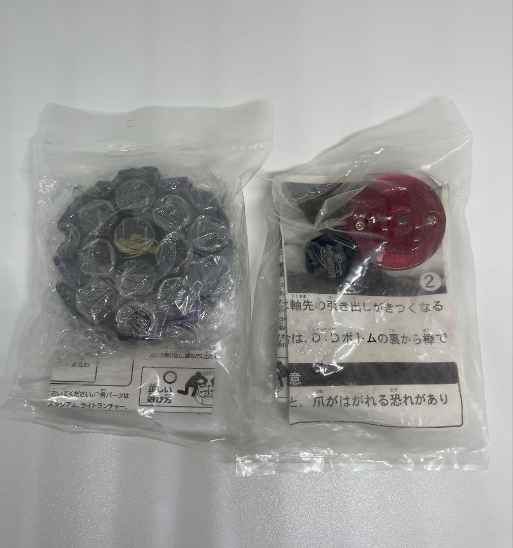 メタルファイトベイブレード　ヴァリアレス　ガンメタVer. D:Dボトム　セット