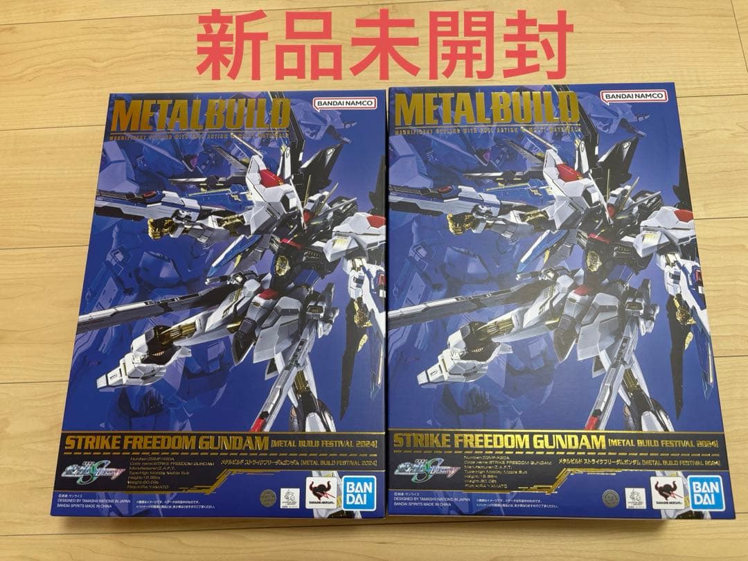 ストライクフリーダムガンダム L BUILD FESTIVAL 2024