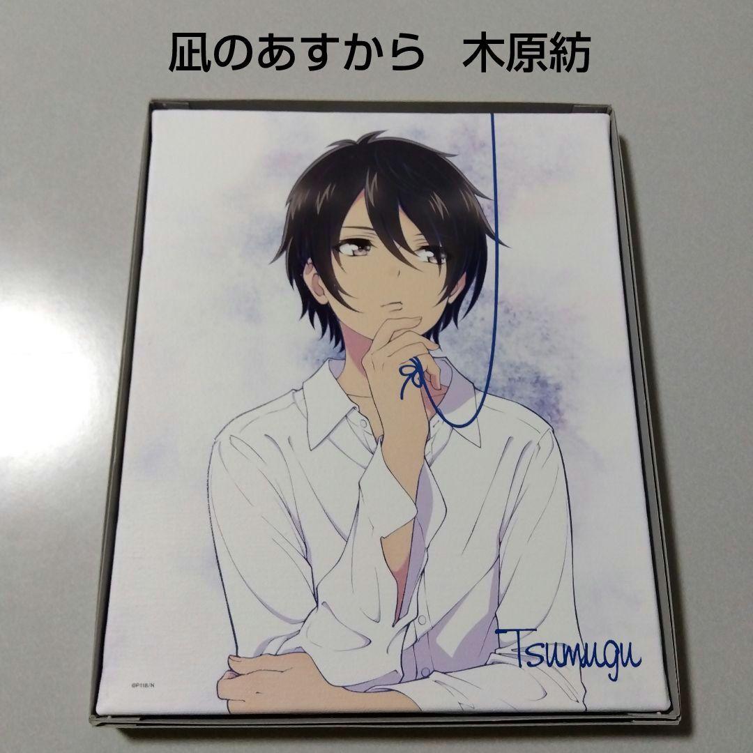 【凪のあすから】木原紡 ５周年スペシャルグッズ キャンバスアート なぎあす