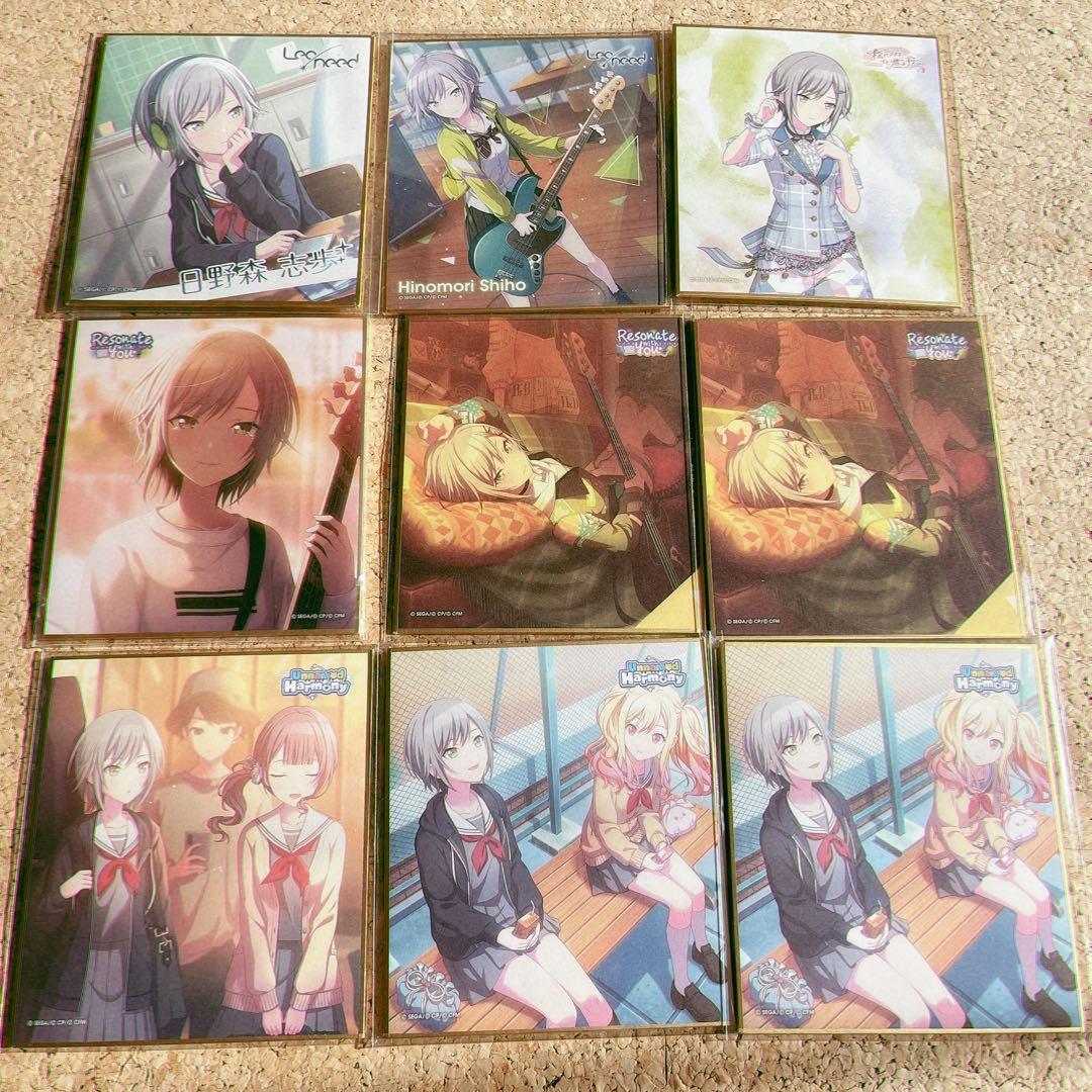プロセカ 日野森志歩 色紙まとめ売り