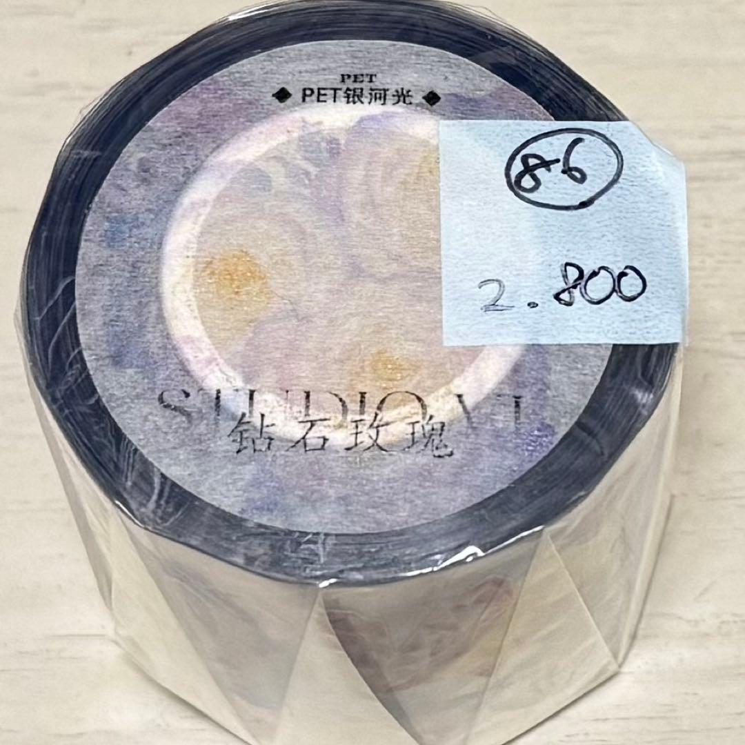 セール86 海外 PETテープ マスキングテープ