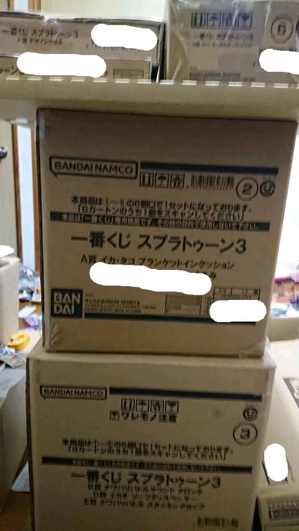 スプラトゥーン３ 一番くじ