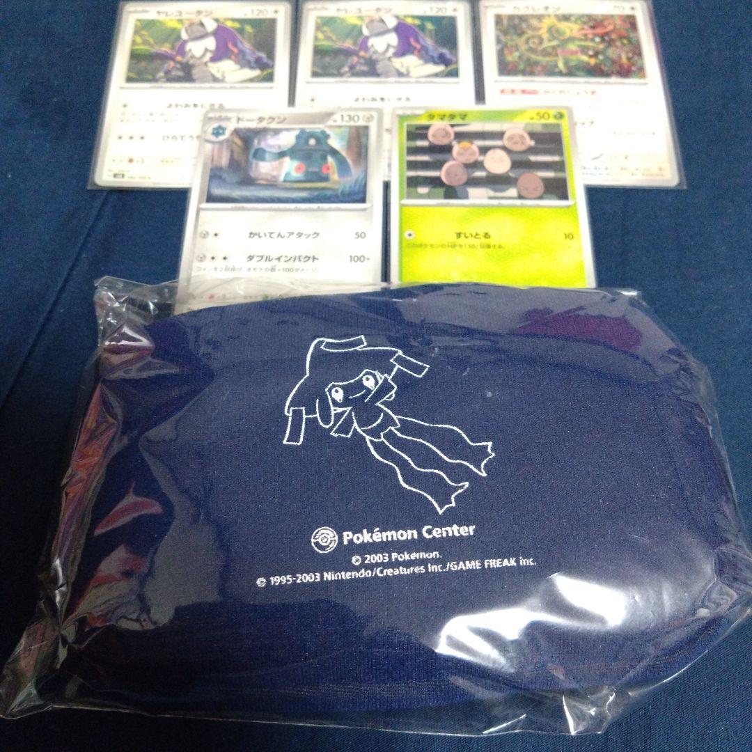 ポケモン　ポーチ　ジラーチ　カード　カクレオン　タマタマ　ドータクン　限定品