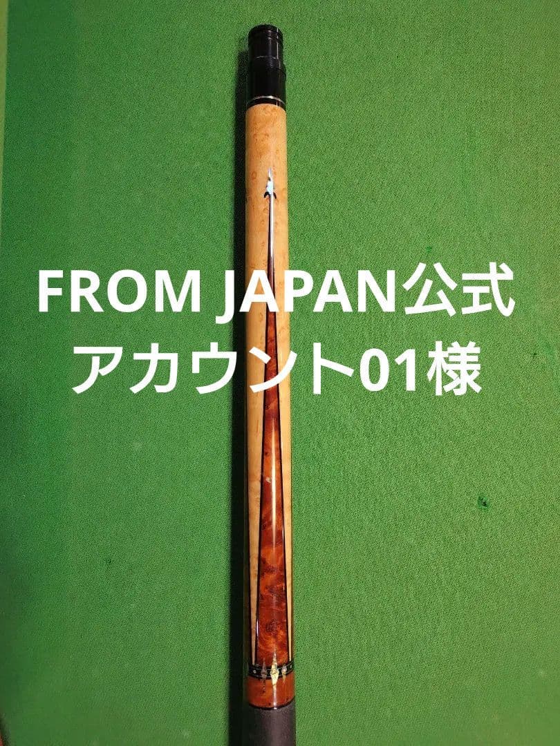 MEZZ キュー AP-2 HA-α