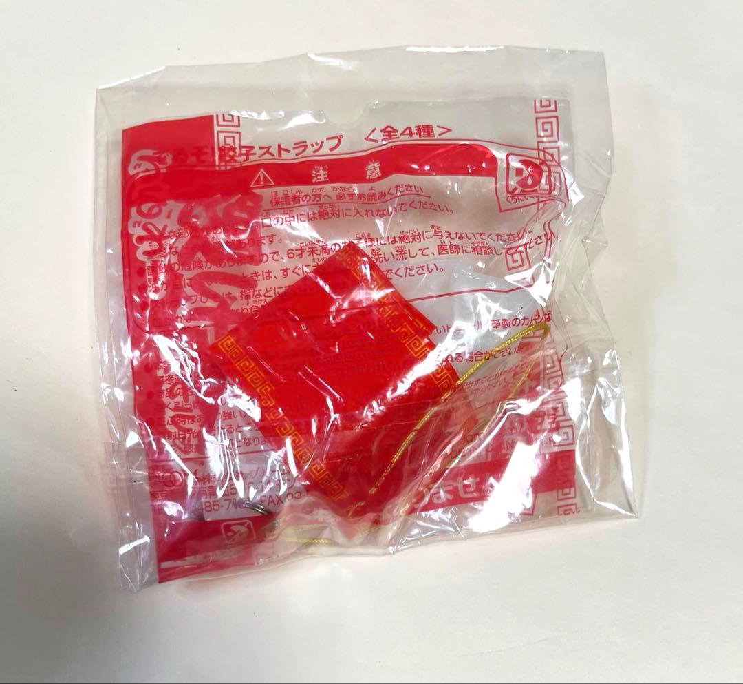 レア オールドブルーム スクイーズ でるぞ 餃子 (水餃子 ・ 子ブタ)