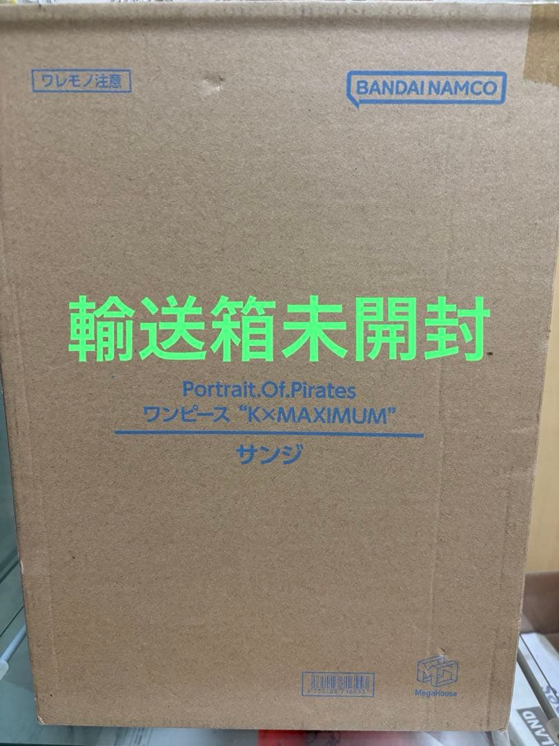 ワンピース フィギュア pop K MAXIMUM サンジ