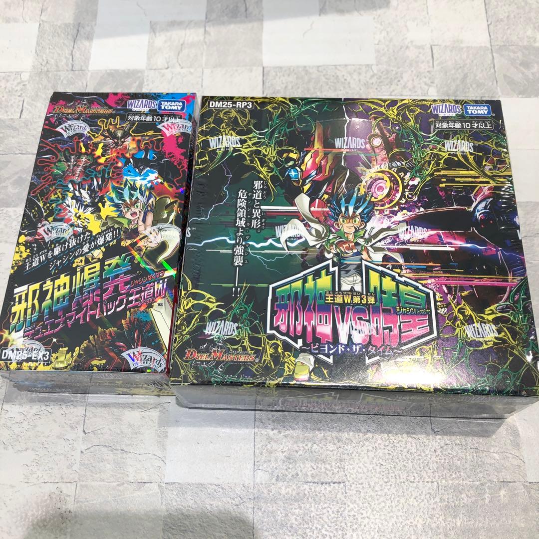 デュエルマスターズ王道W邪神VS時皇〜ビヨンド・ザ・タイム〜 邪神爆発2箱セット