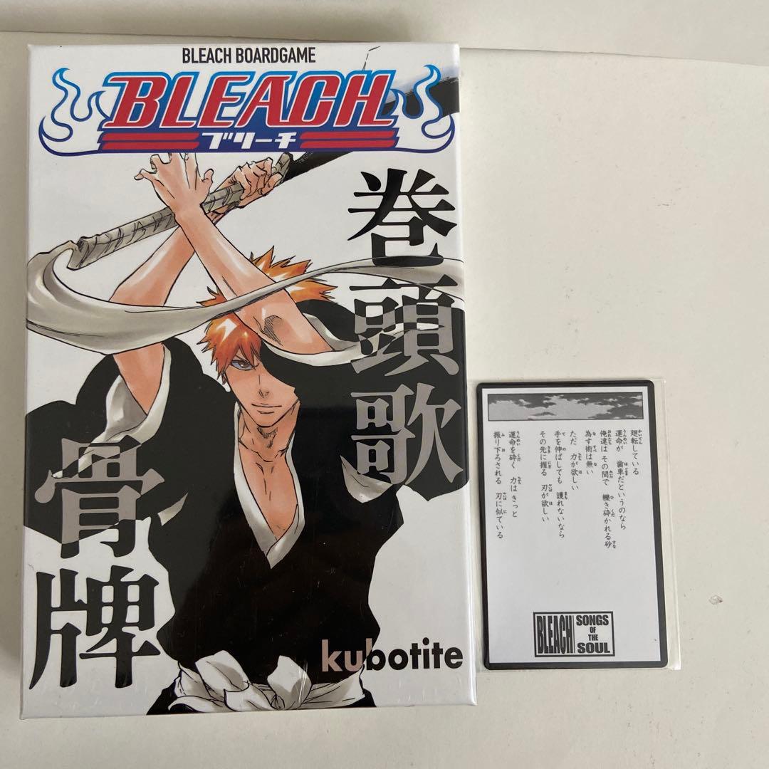 BLEACH 巻頭歌骨牌 カルタ　ファンクラブ限定　特典付き