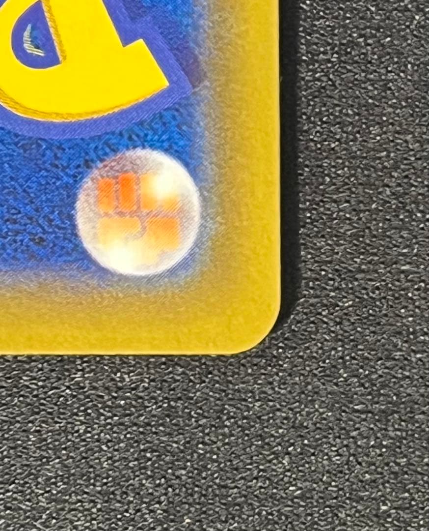 かんこうきゃく SR SM12a 192/173 ポケカ