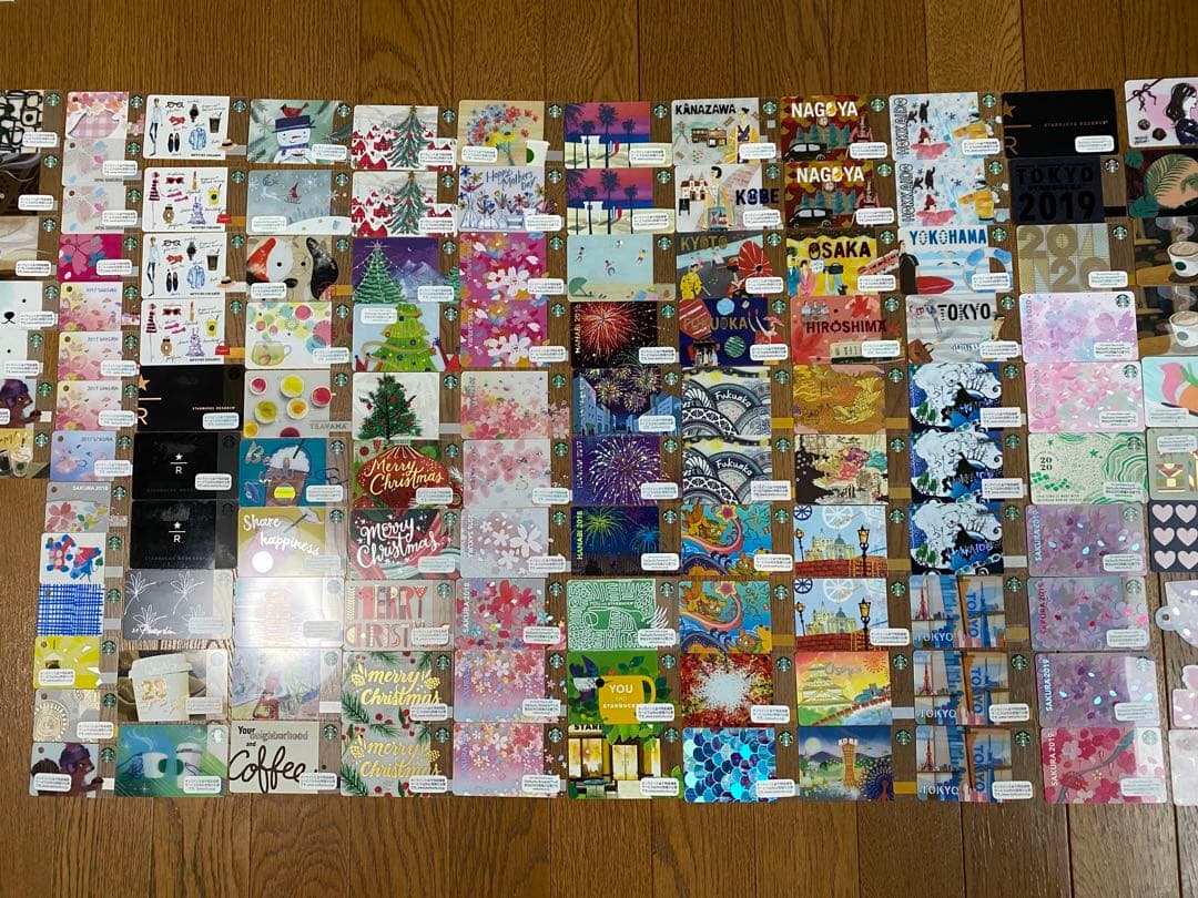 スターバックスカード　日本