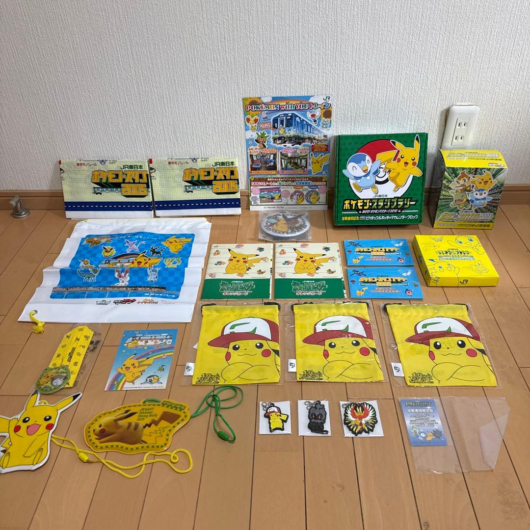JR東日本 ポケモンスタンプラリー 全駅達成記念&完全制覇記念品 まとめ売り