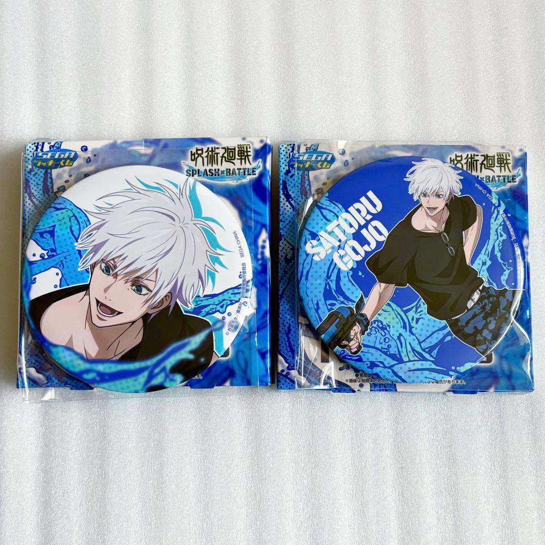 正規品　五条悟 SPLASH×BATTLE 呪術廻戦 セガラッキーくじ　最終価格