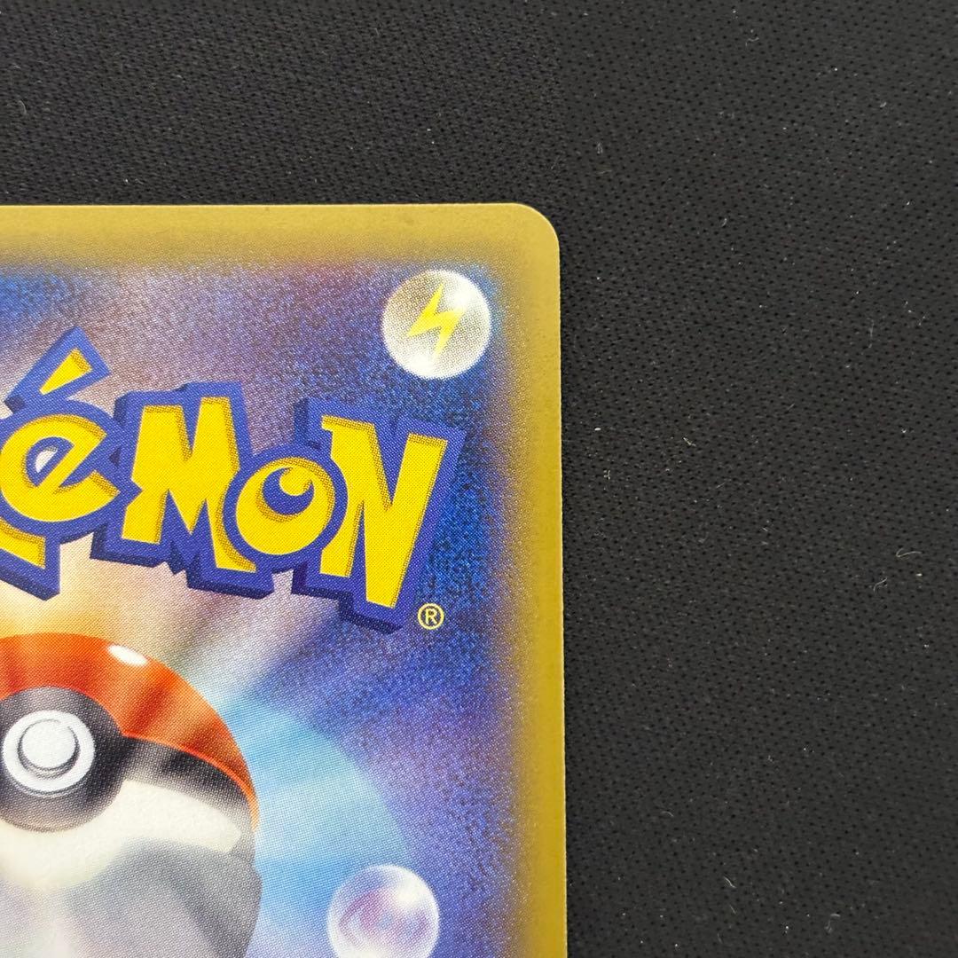 ポケモンカード mゲンガーEX RR