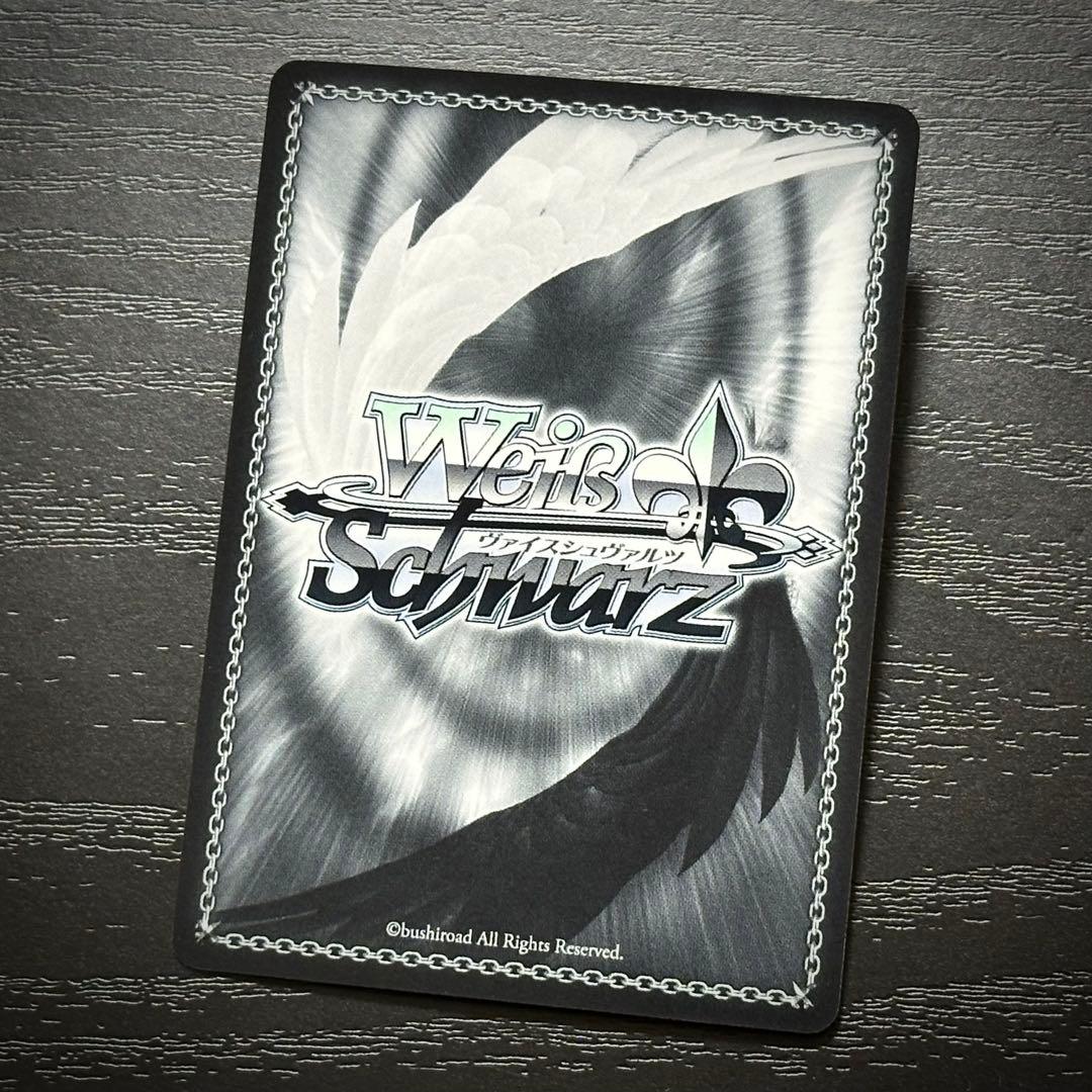 WS 純白の願い 中野五月 HYR