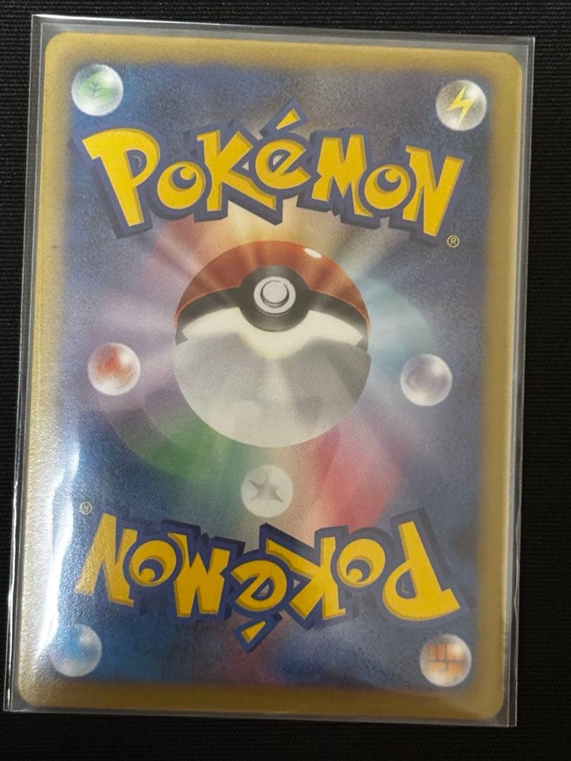 ラティオスEX SR/ラティアスEX SR