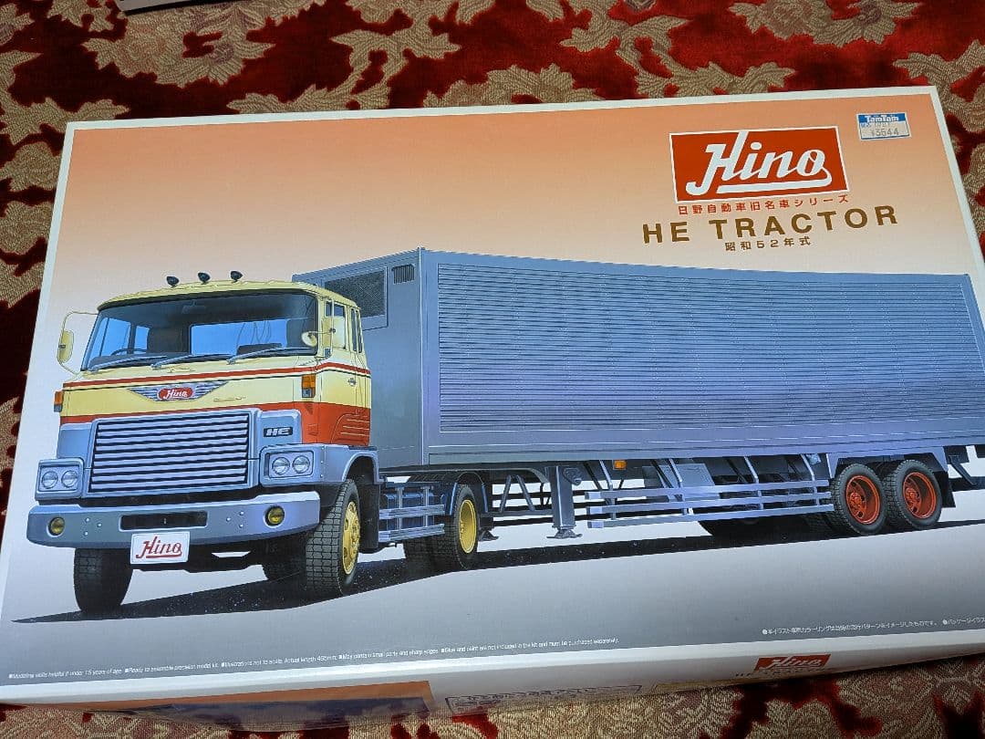 アオシマ　日野HEトラクター　デコトラ　トラック野郎　昭和レトロ
