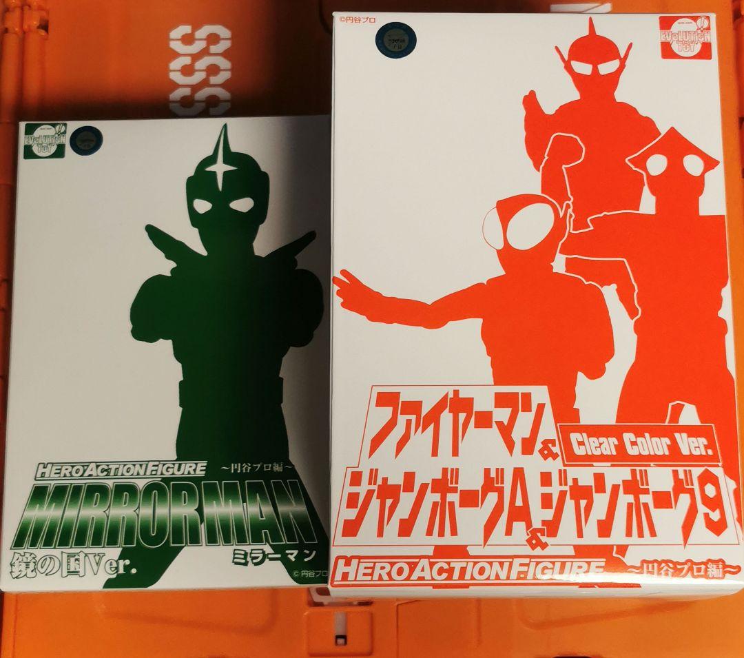 ウルトラマン　円谷　ツブコン　エボリューショントイ　限定カラー