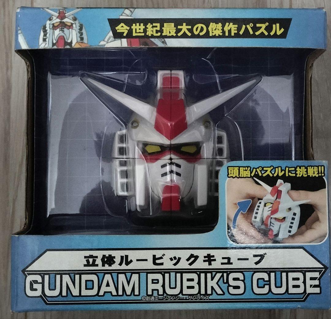 【早い者勝ち】激レア　ガンダム　ルービックキューブ