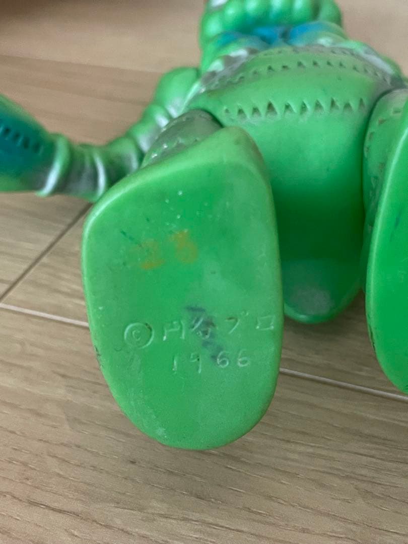 う*ん様 マルサン　バルタン星人