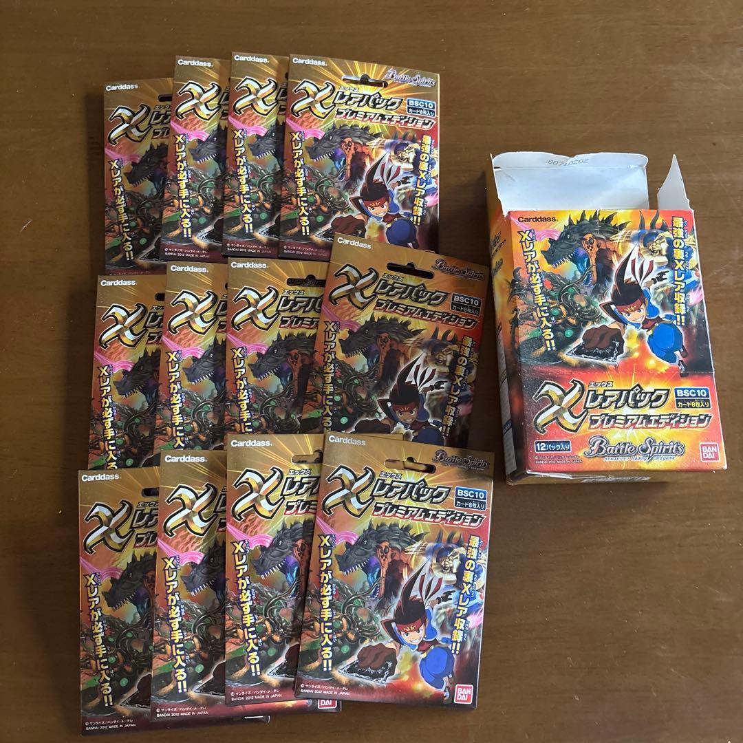 バトルスピリッツ Xレアパック プレミアムエディション　12個