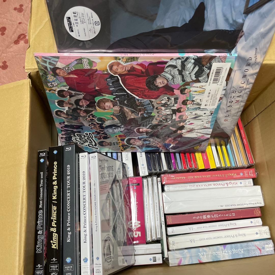 King & Princeグッズまとめ売り
