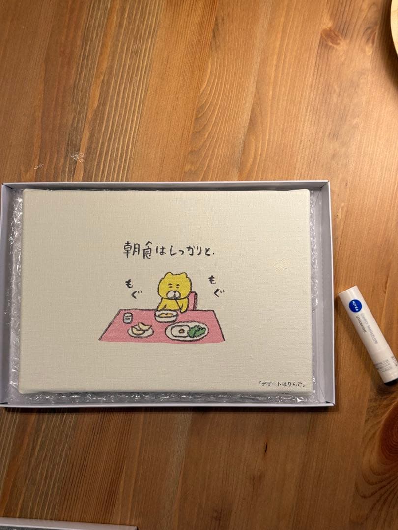 くまいぬ　キャンバスアート4枚セット　今井杏