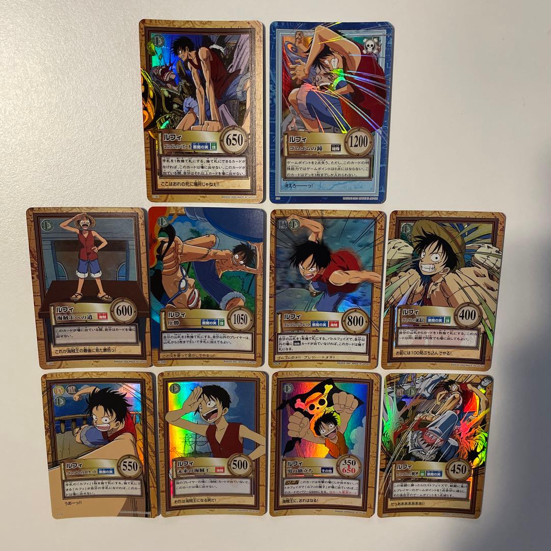 ワンピース　カードダス　ルフィ10枚セット