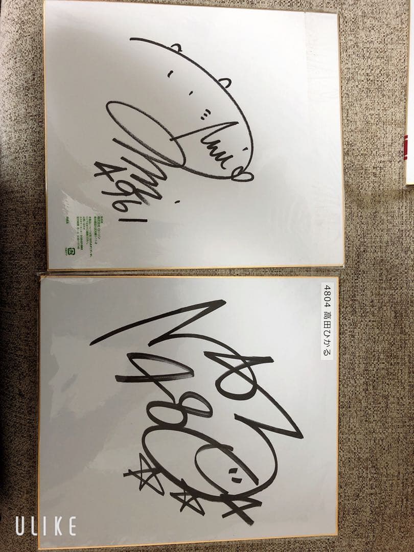 西橋奈未　高田ひかる　平山智加　守屋美穂　大山千広　競艇　ボート　サイン色紙