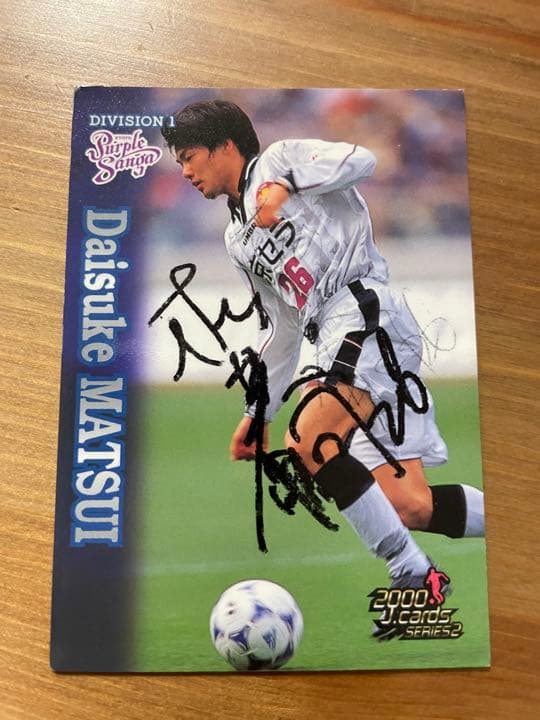 【直筆サインカード】松井大輔　サッカー　京都サンガ　日本代表No2