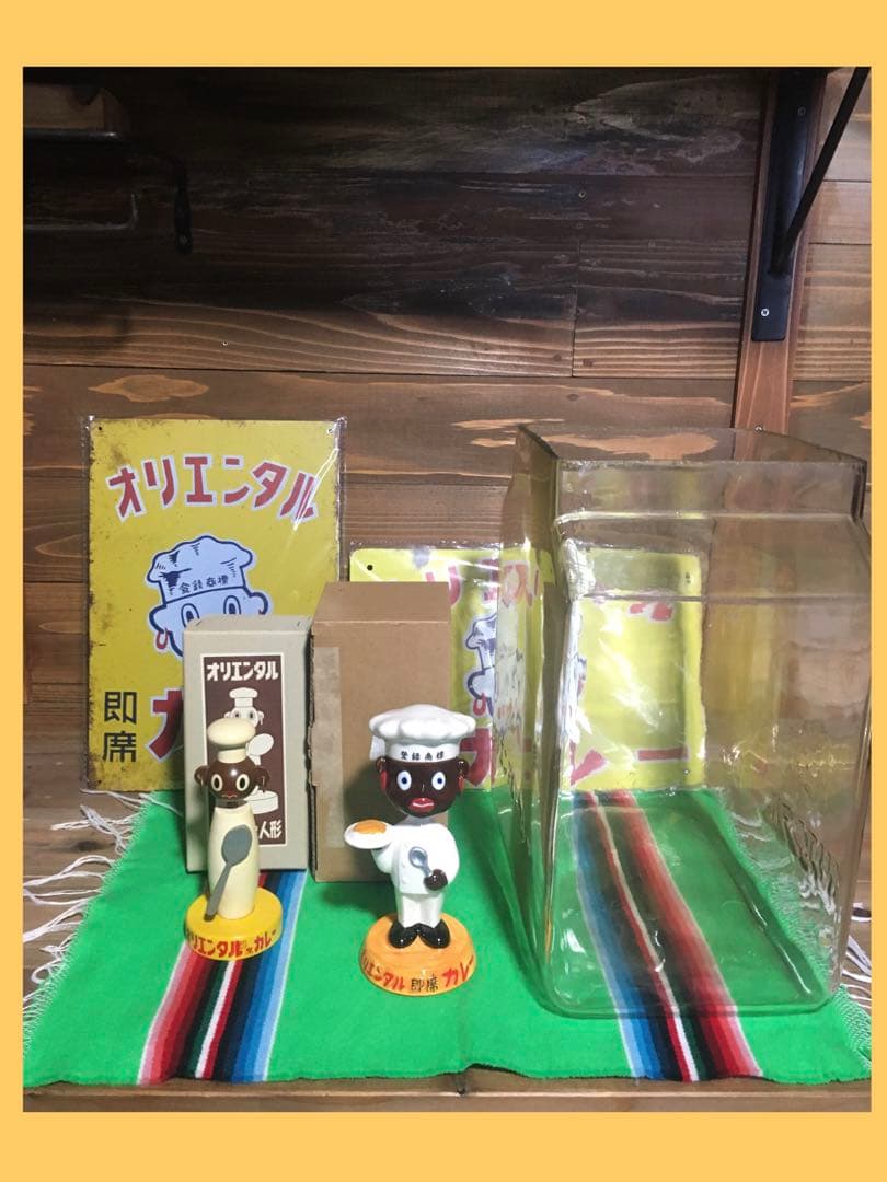 ★オリエンタルカレー★ガラス★容器★陶器★木製★人形★ボビングヘッド★ブリキ看板