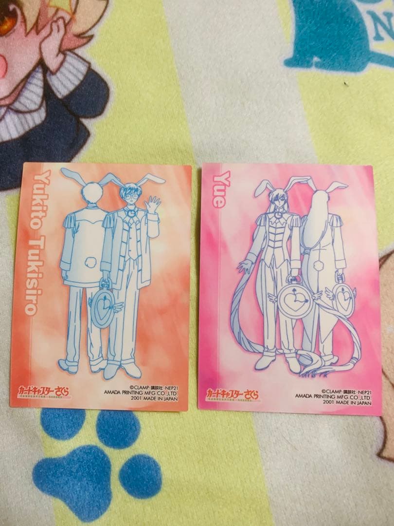 カードキャプターさくら　エッチングカード　ゴールド　雪兎　ユエ