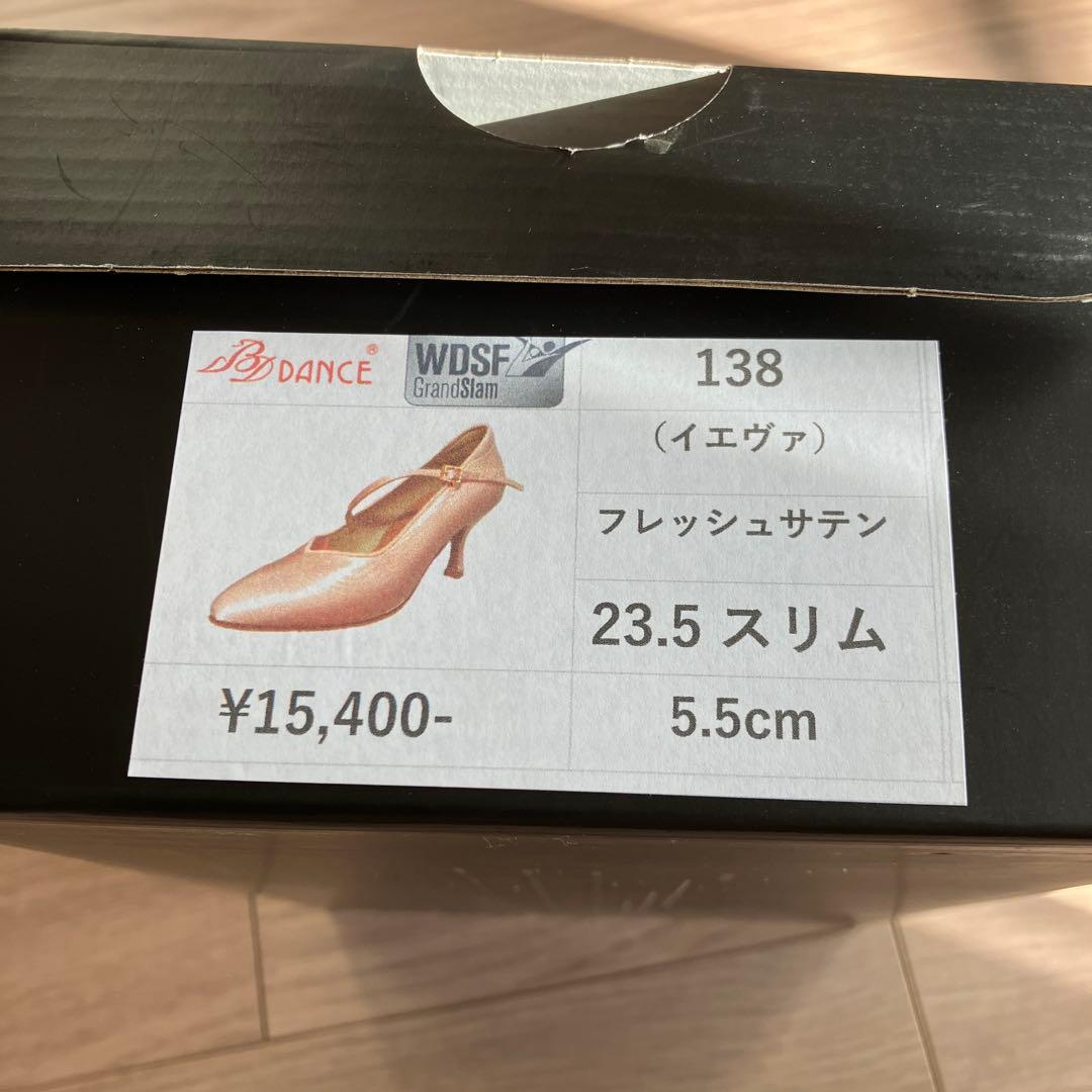 BDダンスシューズ23.5 N