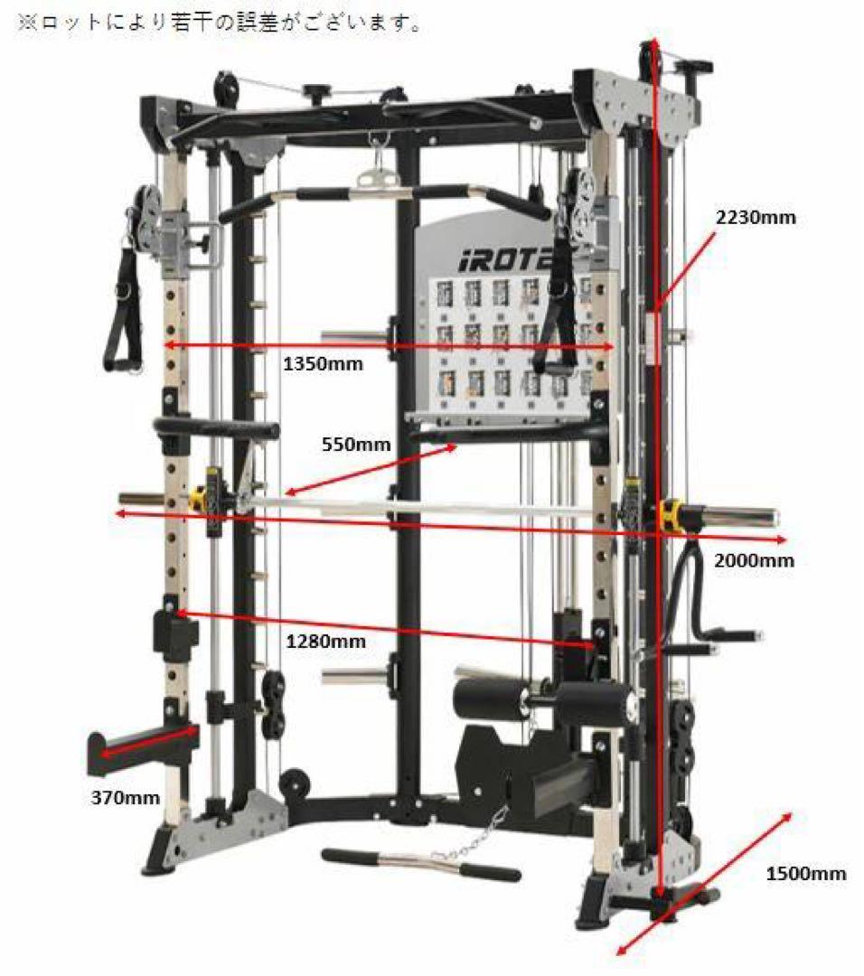【IROTEC PRO】プレートローディングスミス＆クロストータルトレーナージム