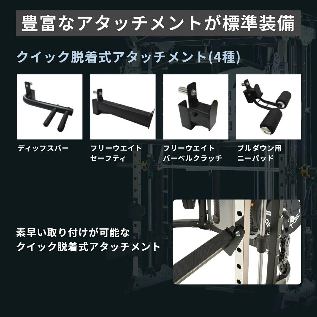 【IROTEC PRO】プレートローディングスミス＆クロストータルトレーナージム