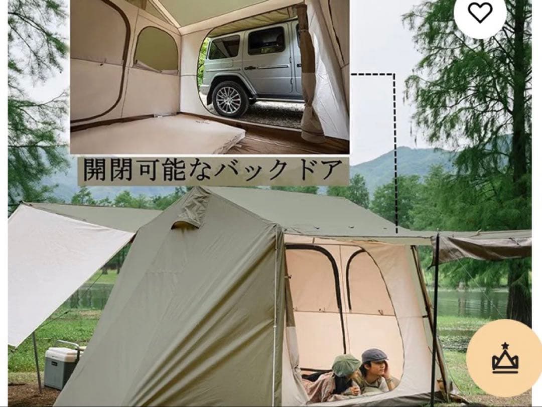 Nature hikeビレッジ5 バージョンアップ版