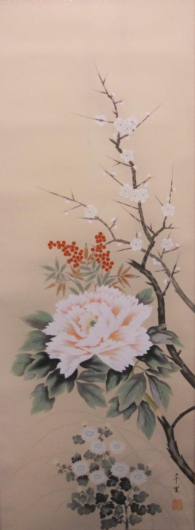 掛け軸 飯島千里 四季草花 絹本 希少 軸装 茶道具 掛軸 美品 です。