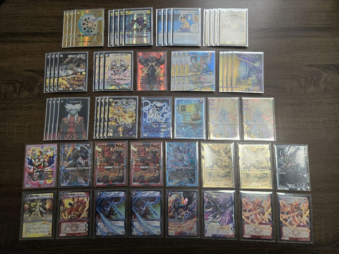 ダーツデリート デュエマ引退品