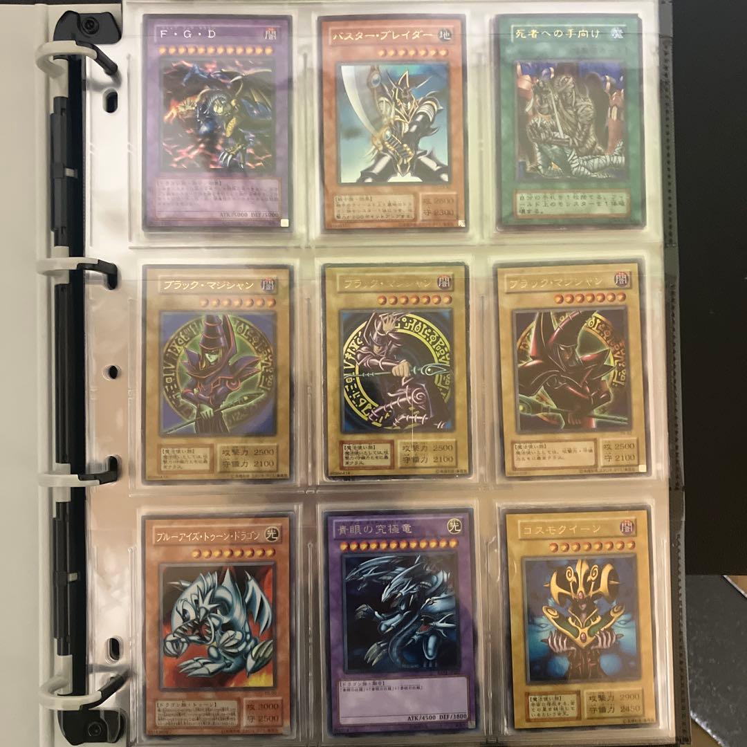 d*9様 遊戯王　初期　まとめ売り
