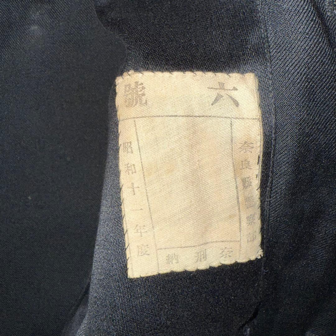 30s vintage大日本帝国陸軍省　日本陸軍　軍服　日本 戦中 ww2 戦前