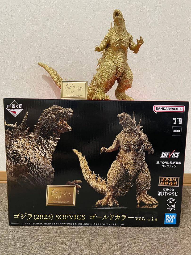 【開封品】ゴジラ (2023) SOFVICS ゴールドカラー ver.