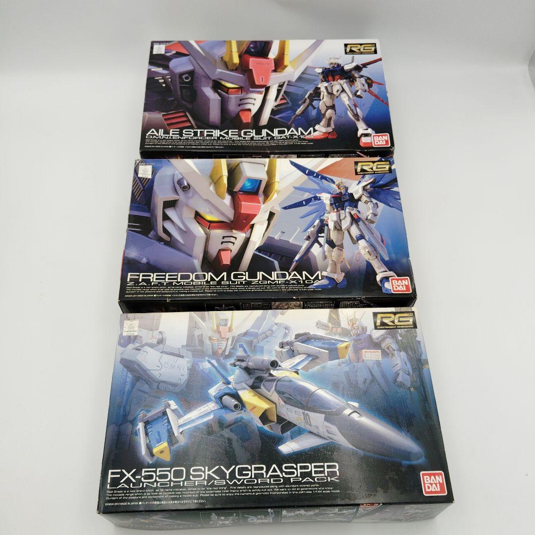 まとめ：未開封 RG エールストライク・フリーダム・スカイグラスパー ３点セット