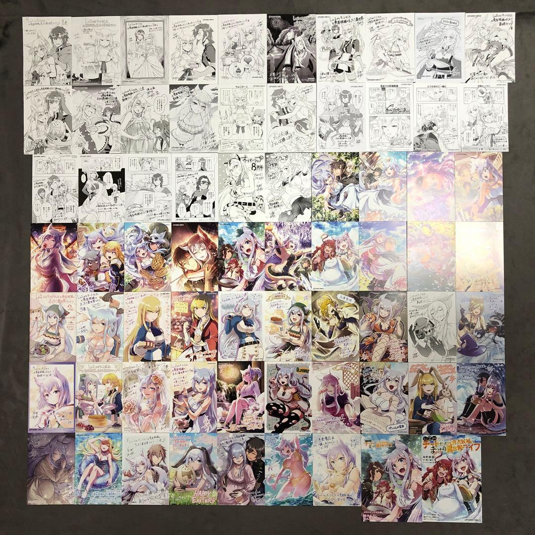 Lv2からチートだった元勇者候補のまったり異世界ライフ 店舗購入特典81枚セット