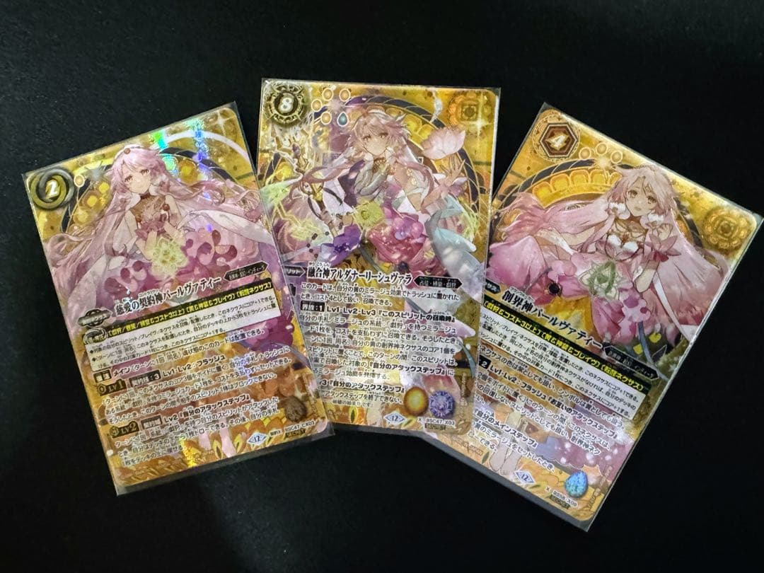 慈愛の契約神パールヴァティー　融合神アルダナーリーシュヴァラ　シークレットセット