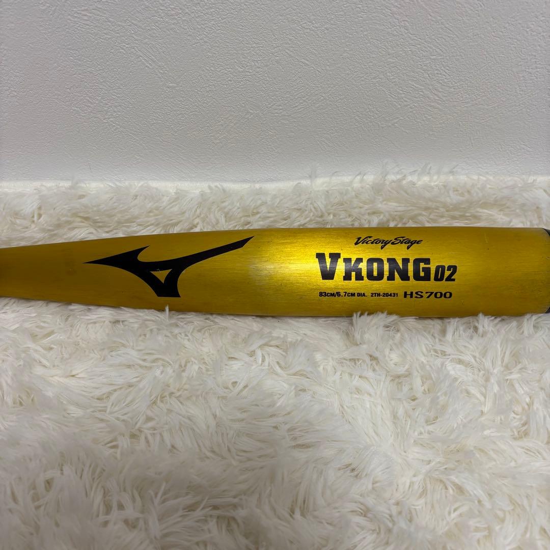 ミズノ VKONG 02 Victory Stage 硬式用バット