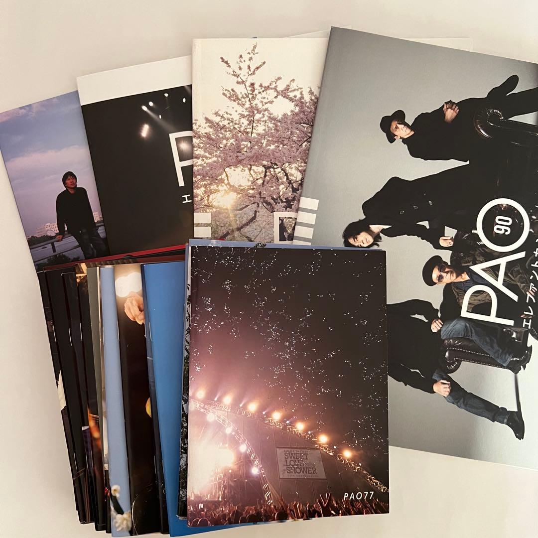 エレファントカシマシ ファンクラブ 会報 PAO 2010年〜 まとめ売り レア