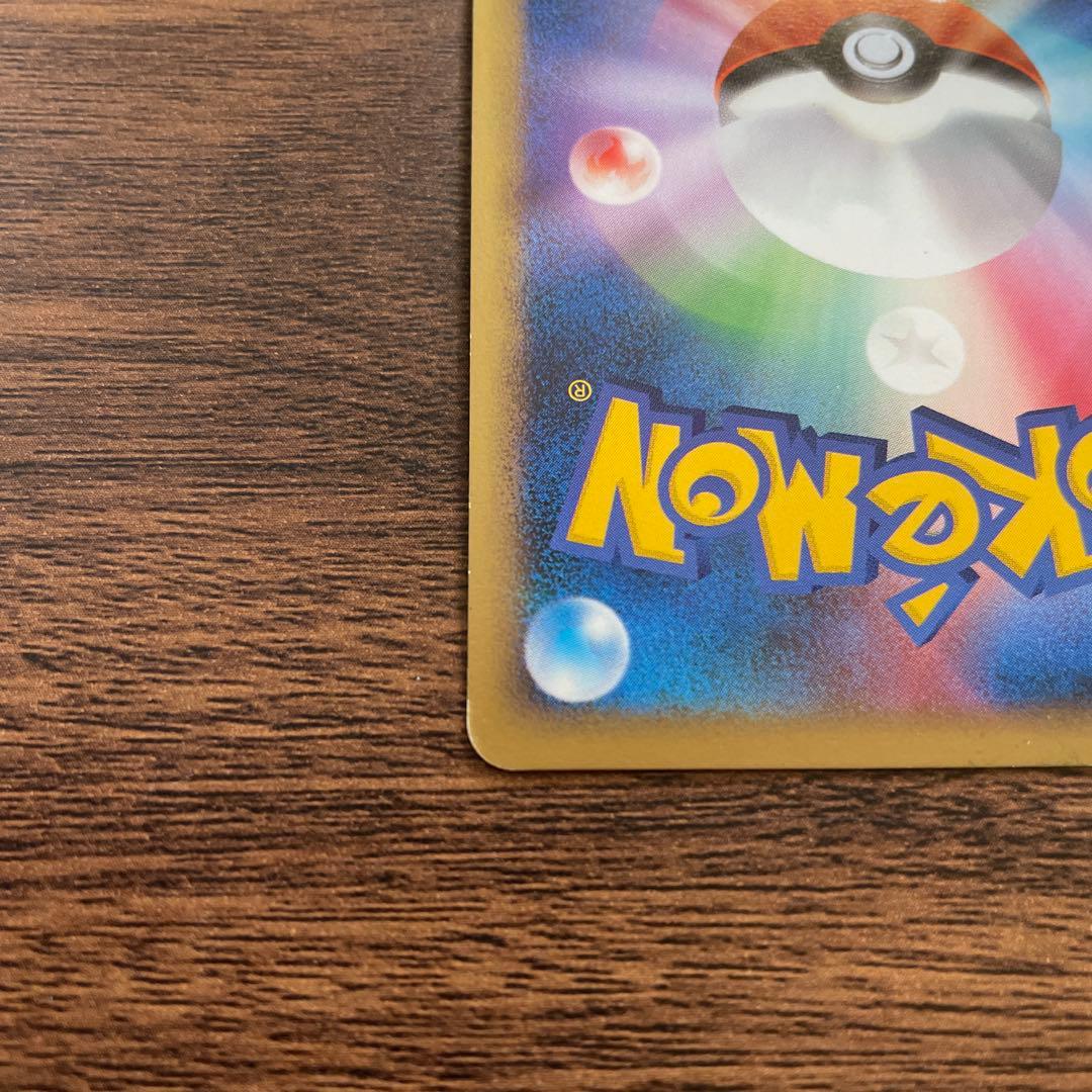 エーフィ ★ L2 よみがえる伝説 024/080 ポケカ