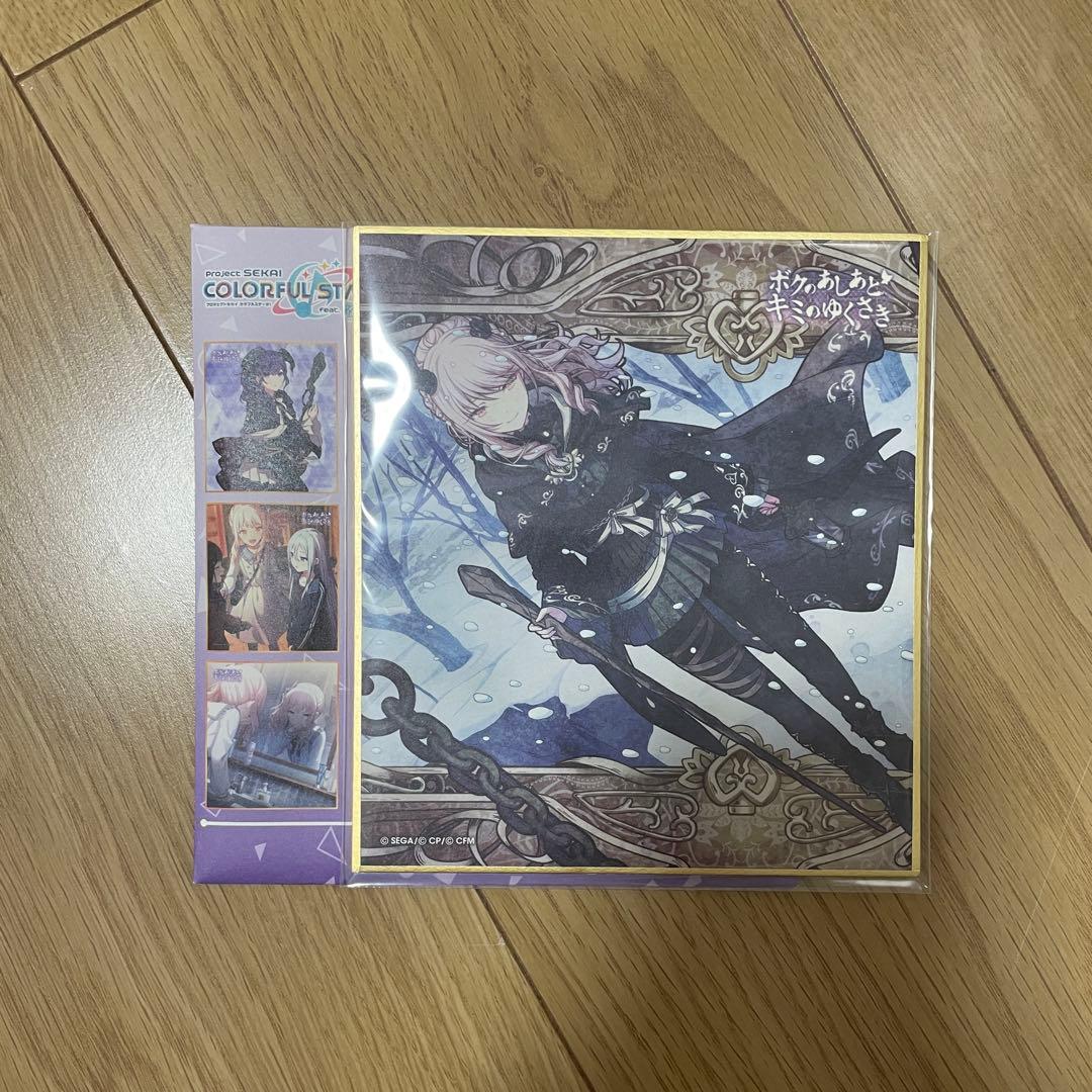 プロセカ ミニ色紙 暁山瑞希 16A